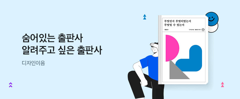 메인배너