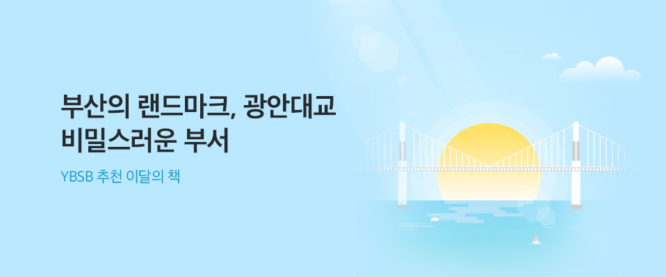 메인배너