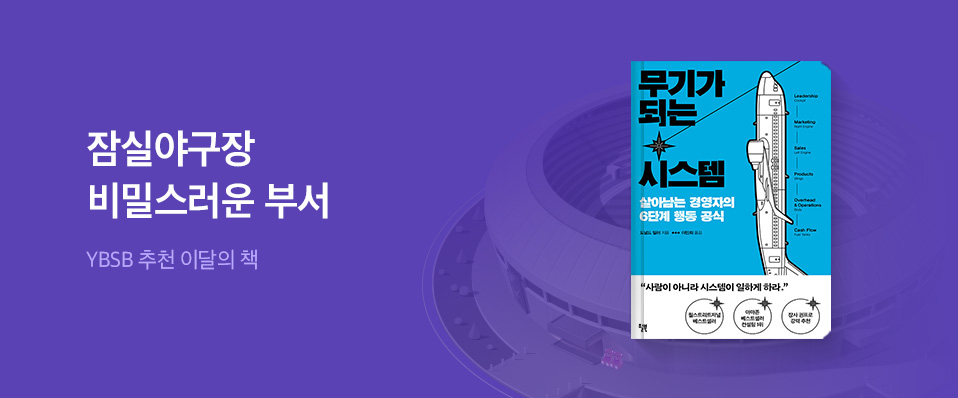 메인배너