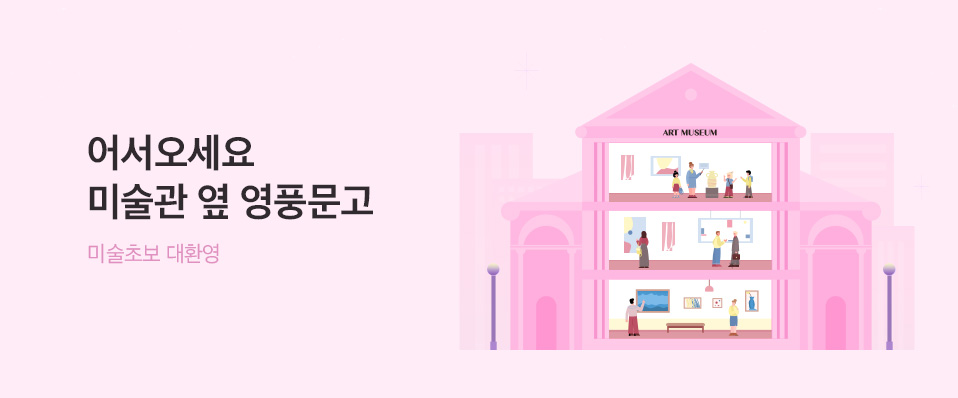 메인배너