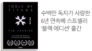 광고배너