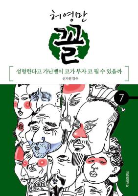  7-Ѵٰ  ڰ    