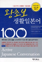 ʺ ȰϺ 100