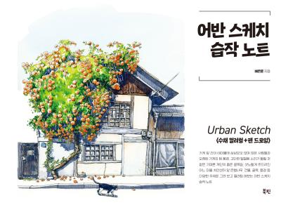 ��� ����ġ ���� ��Ʈ - ��ä �÷��� + �� �����