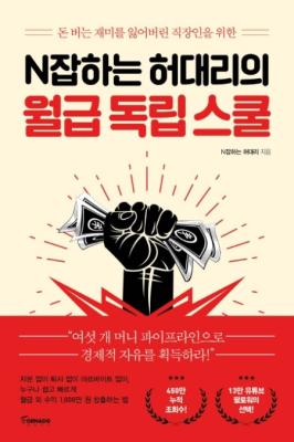 Nϴ 븮   (  ̸ Ҿ  )