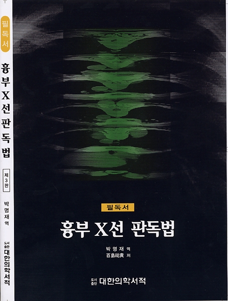 영풍문고 - 서점다운 서점