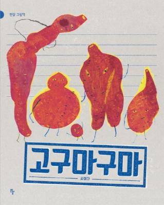 (ݴ ׸å)
