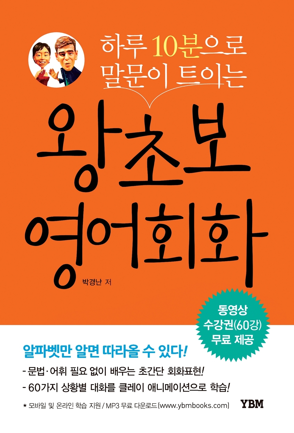 영풍문고 - 서점다운 서점