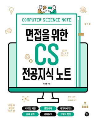   CS  Ʈ