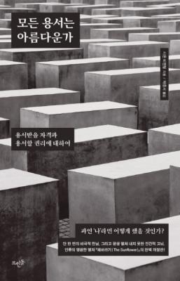  뼭 Ƹٿ - 뼭 ڰݰ 뼭 Ǹ Ͽ