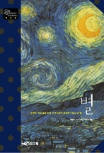 (Ŭ ͺ  Classic Letter Book 6)