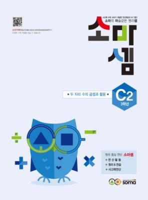 Ҹ C2(3г)(2019 )
