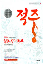 ���� �ǿ�������� ��.��������(2014)(�ǿ����Ǵ����Խù������ø���1)