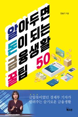 ˾Ƶθ  Ǵ Ȱ  50