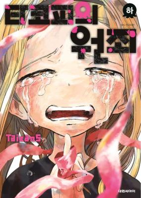 Ÿ  - (ϰ)