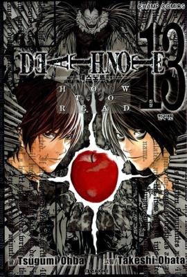 ���� ��Ʈ Death Note 13