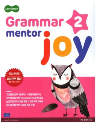 LM Grammar Mentor Joy 2