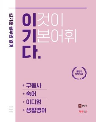 영풍문고