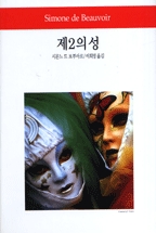 ��2�� ��(������ȭ�� ����� 119)