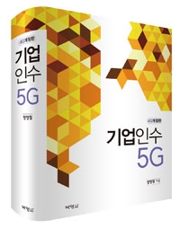 μ 5G(4G )