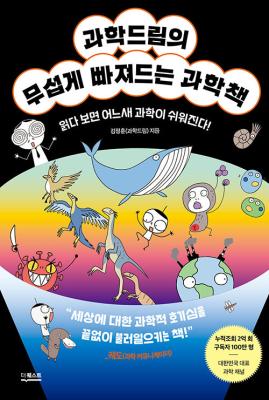 ���е帲�� ������ ������� ����å - �д� ���� ����� ������ ��������!