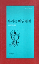 츮 ϸ(а μ 351)