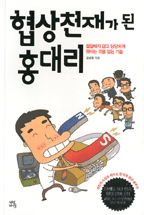 õ簡  ȫ븮