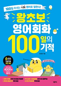 ʺ ȸȭ 100 