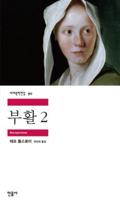 Ȱ 2(蹮 90)()