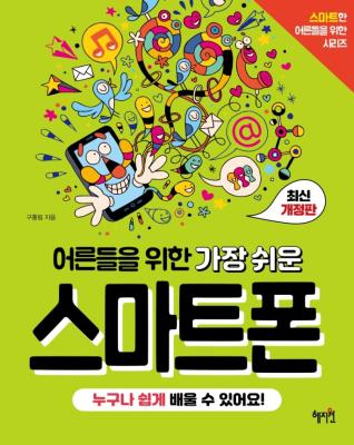 ����� ���� ���� ���� ����Ʈ�� - �ֽŰ�����