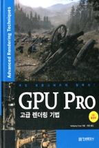 GPU Pro :   