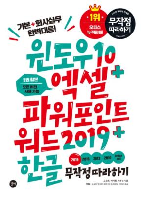 10+&ĿƮ&2019+ѱ۹ϱ