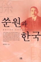 ������ �ѱ� - ��ȭ���ǿ� ��������� ����