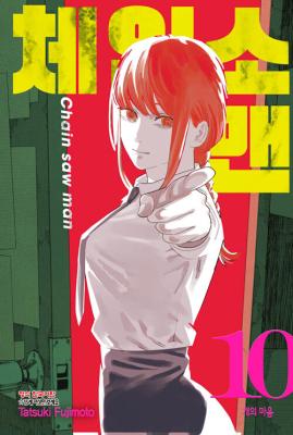 üμ  10