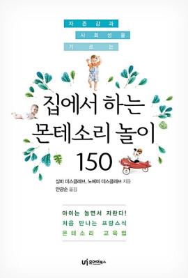  ϴ ׼Ҹ  150( ȸ ⸣)