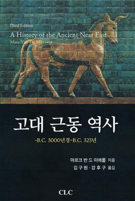 ���� �ٵ� ����(������)-B.C.3000���-B.C.323��
