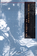 ��Ʈ���� ���̾����� ���� ����ö���� ����