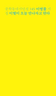 ̺  ڰ Ѵ(е μ 145)