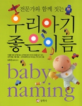 츮Ʊ ̸