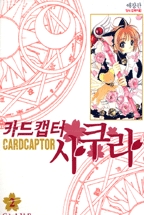 ī��ĸ�� ������ ������ 2