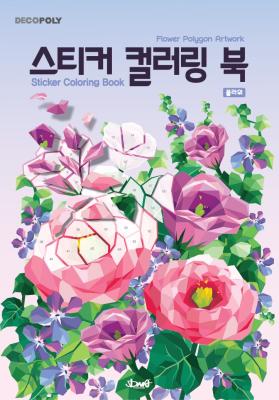 �������� ��ƼĿ �÷��� �� : �ö��