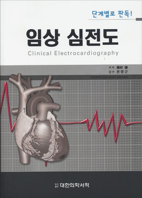 영풍문고 - 서점다운 서점