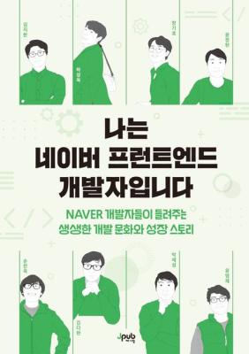 영풍문고 - 서점다운 서점 영풍문고 - 서점다운 서점