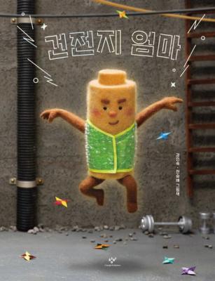 ������ ����-���μ� ���¹� �׸�å