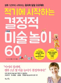 ⿡ ϴ  ̼  60