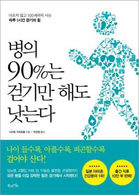  90% ȱ⸸ ص ´ -  ʰ 100  Ϸ 1ð ȱ 