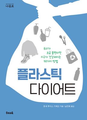 öƽ ̾Ʈ - 츮  ϸ  ǰ 50 (츮 ûҳ  ..