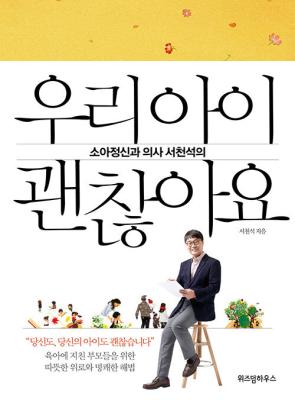 츮  ƿ - ҾŰ ǻ õ