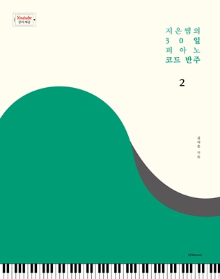  30 ǾƳ ڵ  2