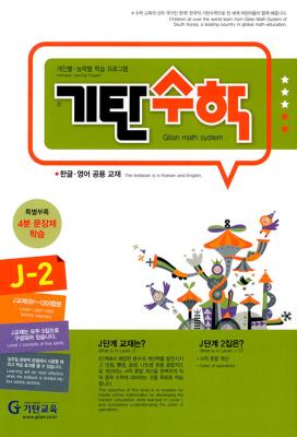 ź J-2()